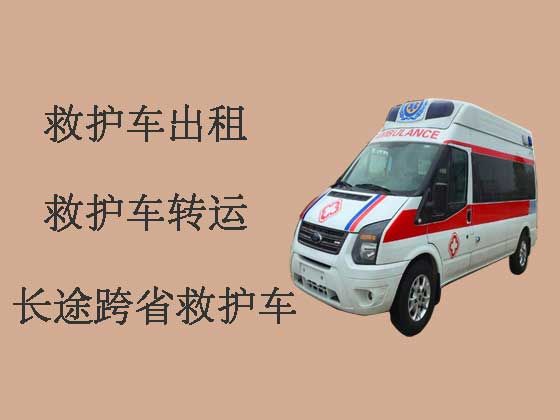 湘潭120救护车出租接送病人